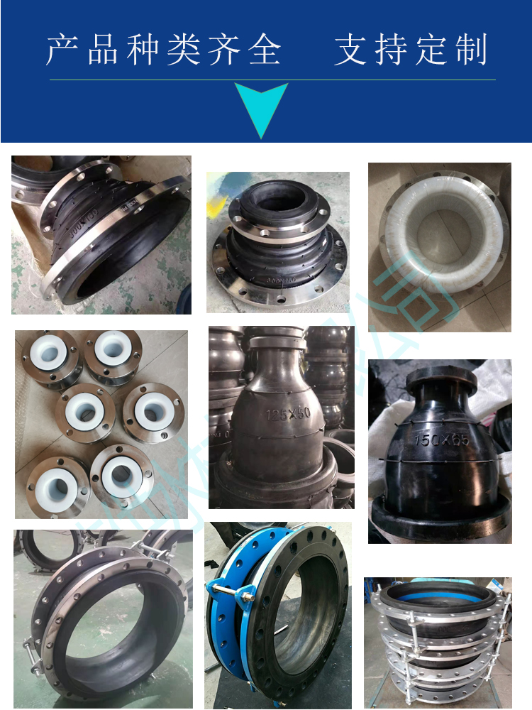 鞏義市恒偉供水材料有限公司橡膠軟接頭類型齊全支持定制
