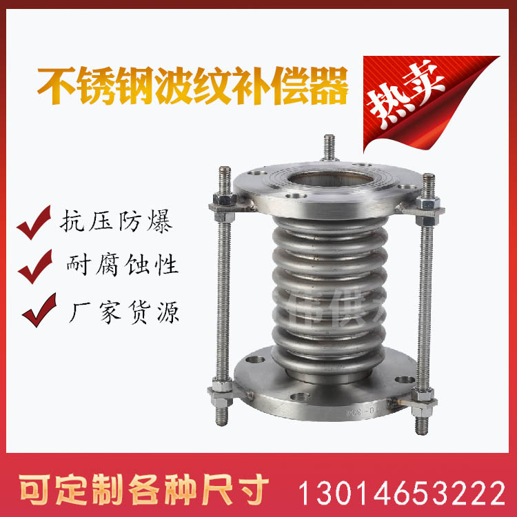 補償器的種類和作用是什么