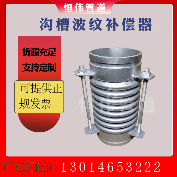 補(bǔ)償器的種類和作用是什么