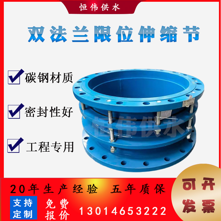 伸縮器漏水怎么處理
