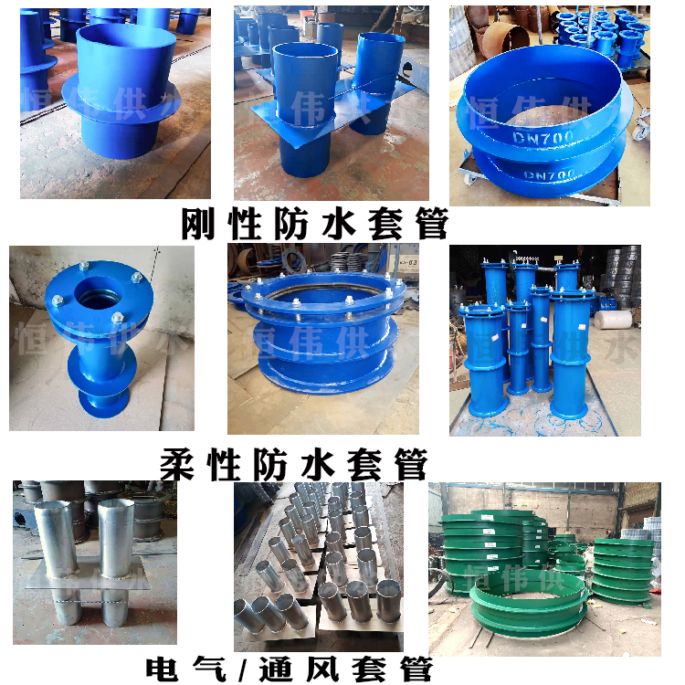 廣西剛性防水套管的規(guī)格型號(hào)