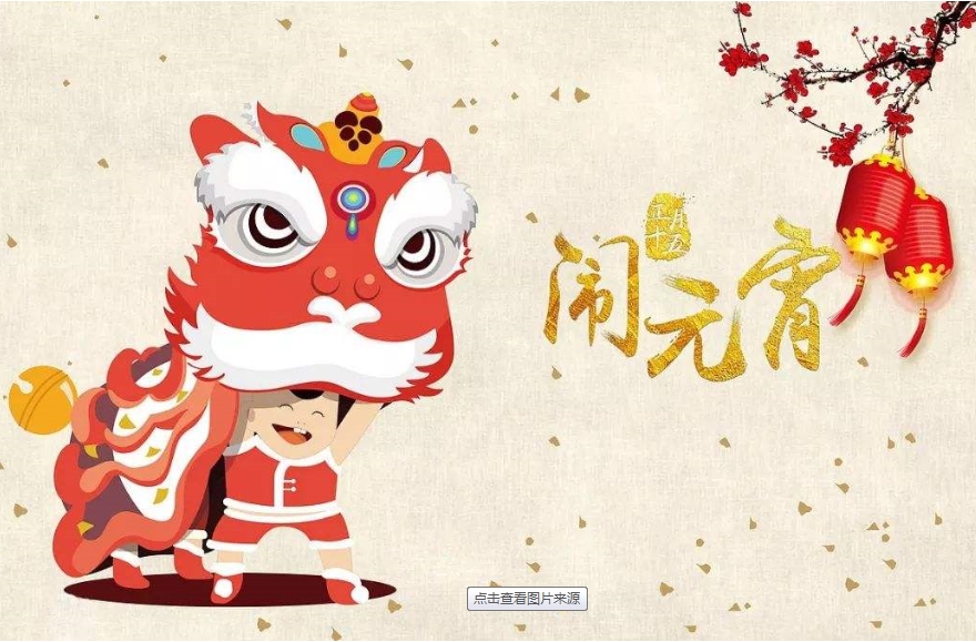 鞏義市恒偉供水材料有限公司與冰雪為媒祝2022年北京冬奧會圓滿結束！