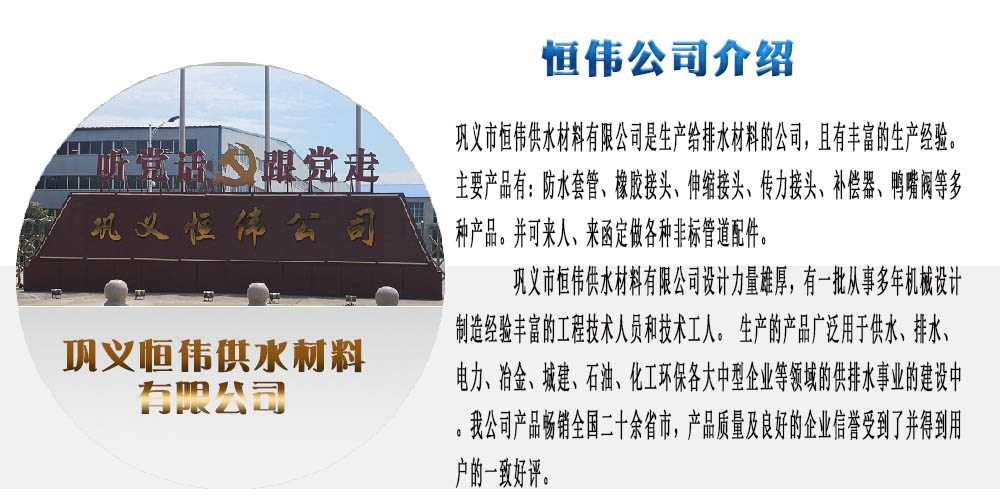 vssjaf-2雙法蘭傳力接頭安裝方向【管道閥門(mén)傳力接頭】