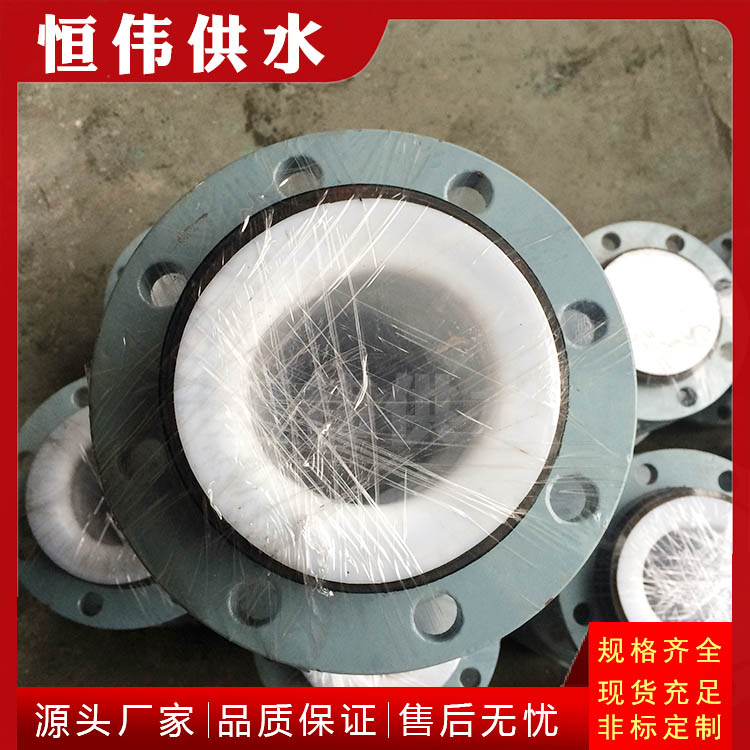 襯四氟橡膠接頭/橡膠軟接頭生產(chǎn)廠家/現(xiàn)貨供應(yīng)