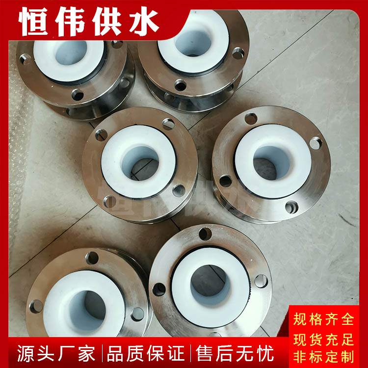襯四氟橡膠接頭/橡膠軟接頭生產(chǎn)廠家/現(xiàn)貨供應(yīng)