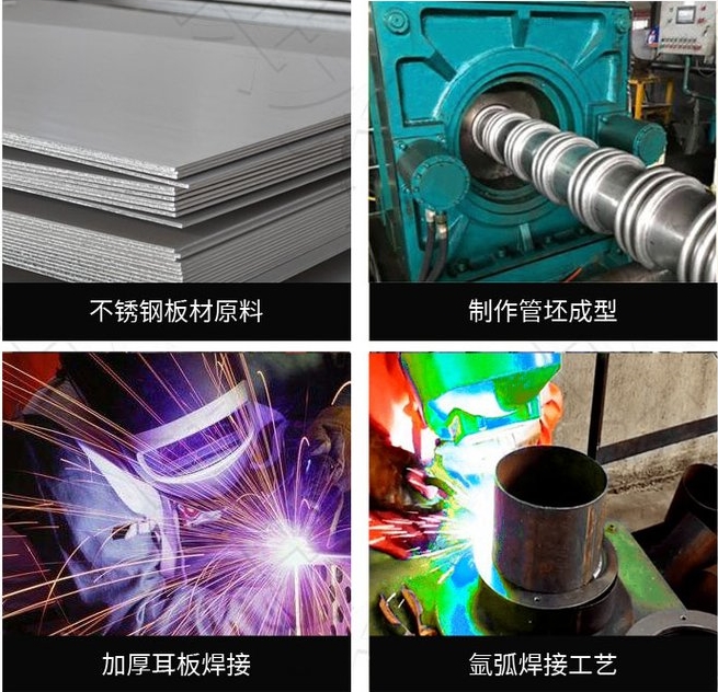 剛性防水套管制作