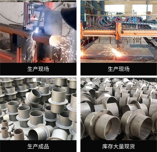 剛性防水套管制作
