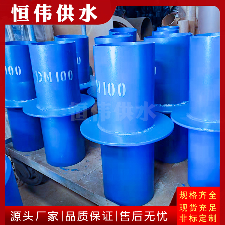 方板型剛性防護(hù)密閉套管圖片-特殊規(guī)格可定制剛性防水套管