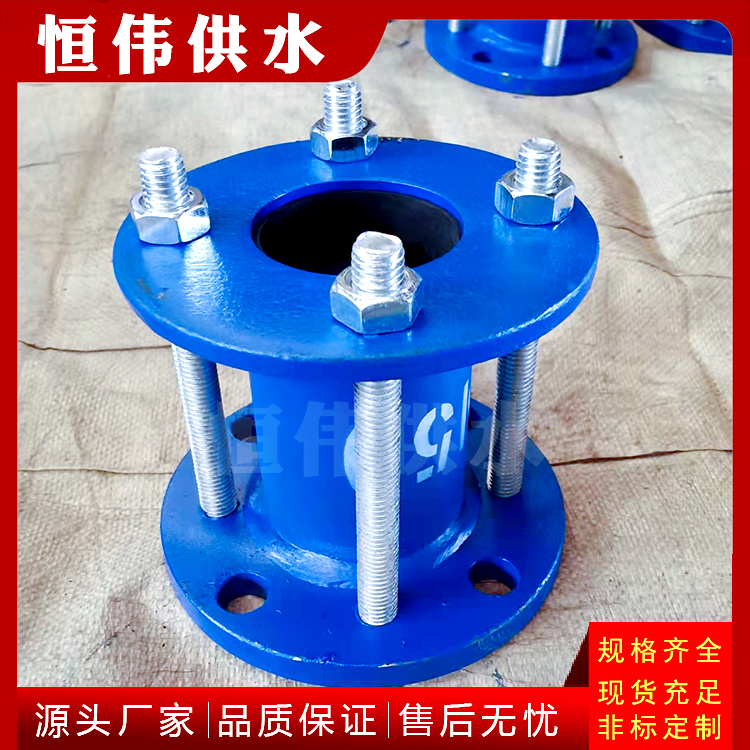 VSSJA(AF）型法蘭式松套伸縮接頭