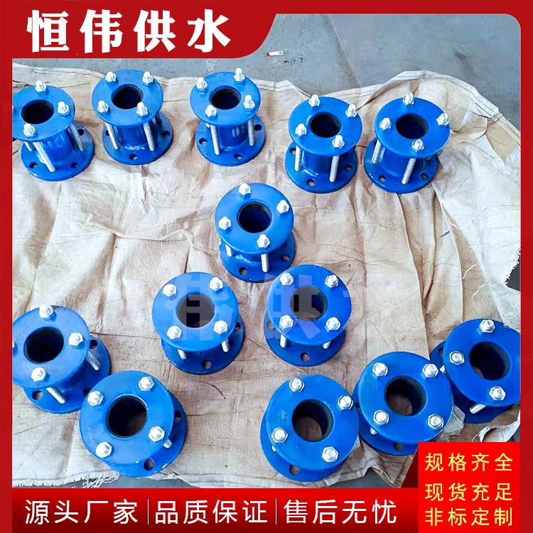 VSSJA(AF）型法蘭式松套伸縮接頭