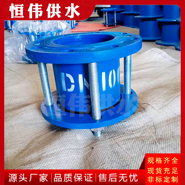 VSSJA(AF）型法蘭式松套伸縮接頭