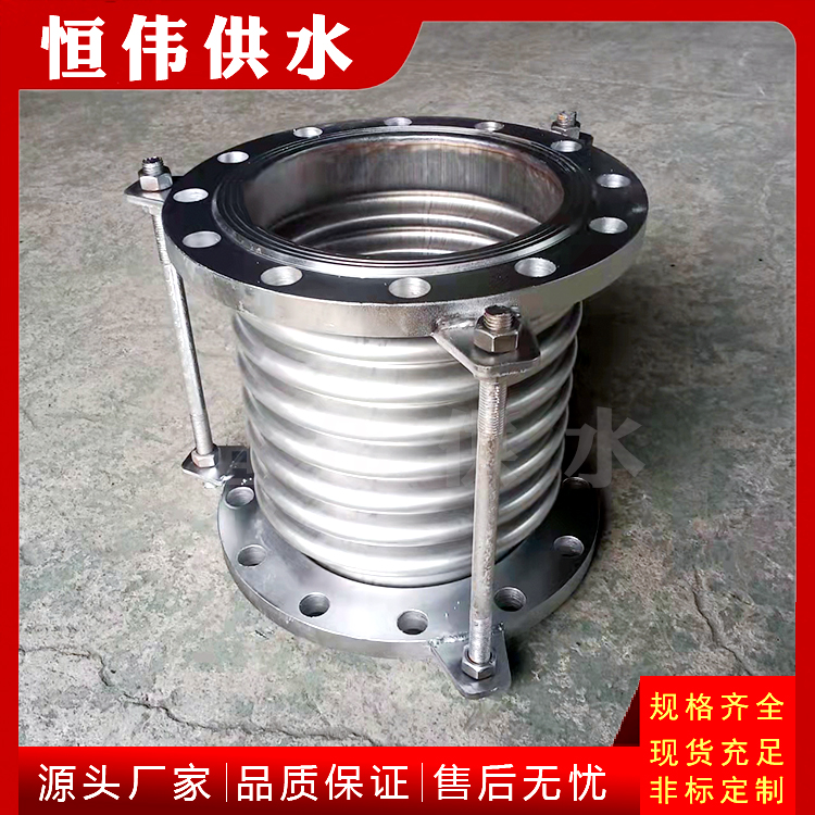 鞏義恒偉304/316L不銹鋼波紋補償器材質(zhì)-波紋補償器有什么作用