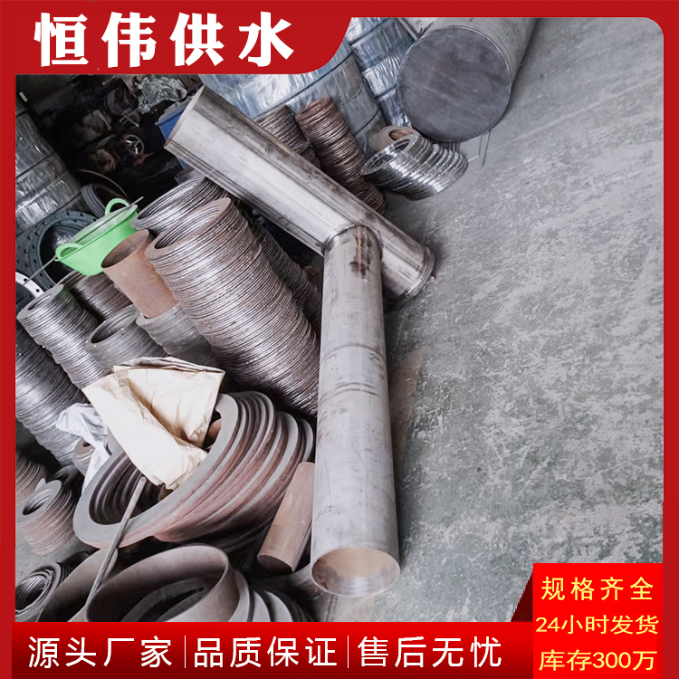 不銹鋼三通-304不銹鋼三通恒偉定制