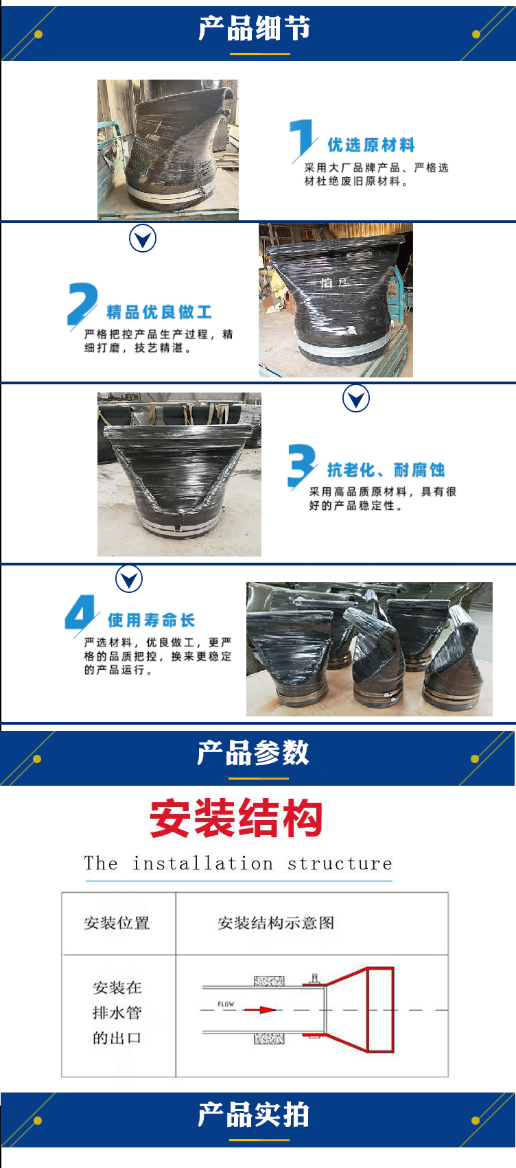 鴨嘴閥的作用安裝簡單、經(jīng)濟優(yōu)惠
