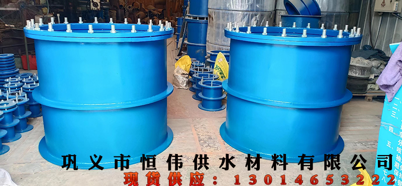 DN1100國(guó)標(biāo)柔性防水套管-消防工程專用標(biāo)準(zhǔn)圖集02S404