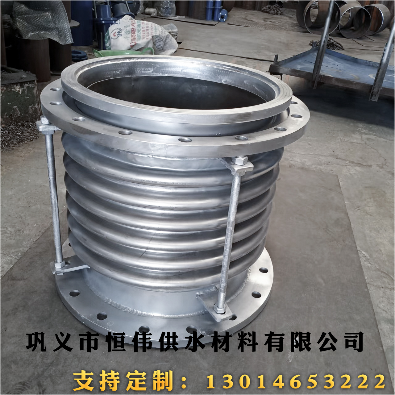 JDZ型不銹鋼波紋補償器-軸向內(nèi)壓式金屬膨脹節(jié)